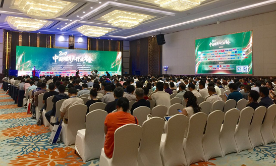 2017年中国燃气具行业年会盛大召开