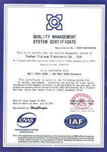 认证证书 9001 英文2017.7.31.jpg