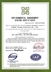 认证证书 14001 英文2016.9.23.jpg